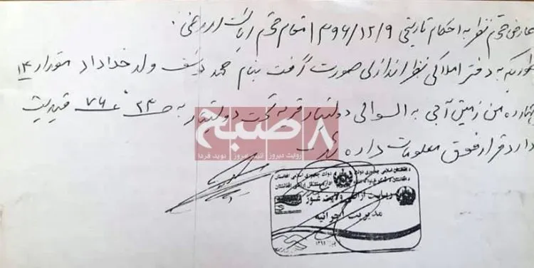 کوچ اجباری مردم بومی غور کوچ اجباری مردم بومی غور